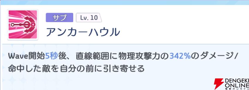『OZ Re:write（オズ リライト）』