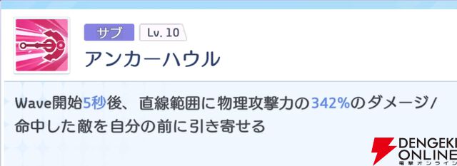 『OZ Re:write（オズ リライト）』