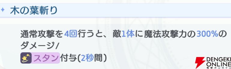 『OZ Re:write（オズ リライト）』