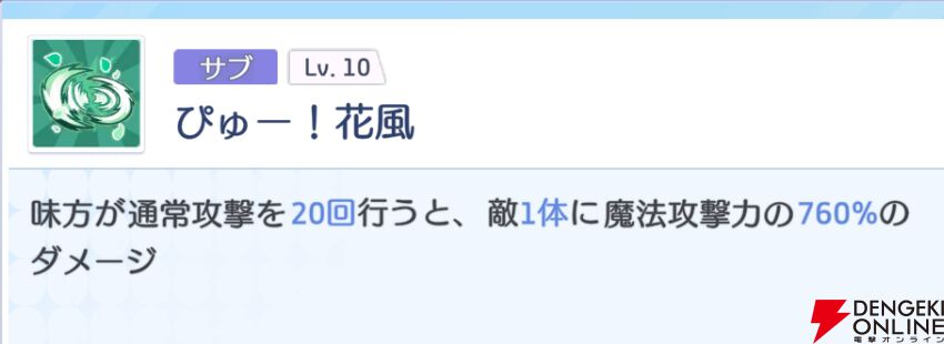 『OZ Re:write（オズ リライト）』