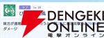 『OZ Re:write（オズ リライト）』