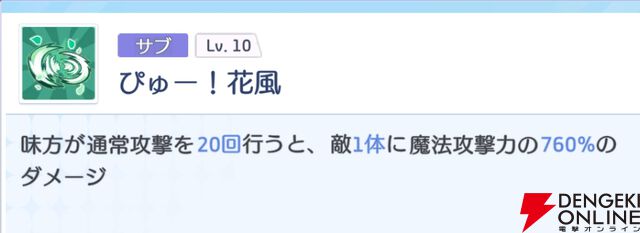 『OZ Re:write（オズ リライト）』