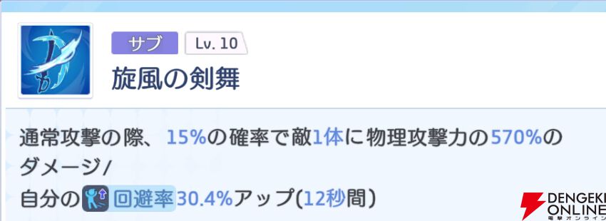 『OZ Re:write（オズ リライト）』