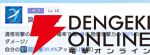 『OZ Re:write（オズ リライト）』