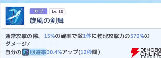 『OZ Re:write（オズ リライト）』