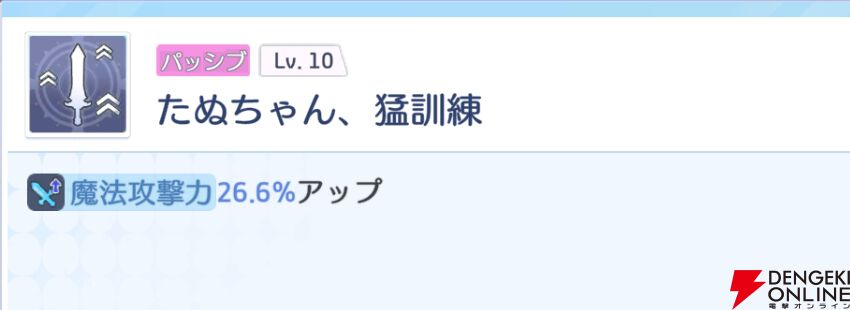 『OZ Re:write（オズ リライト）』