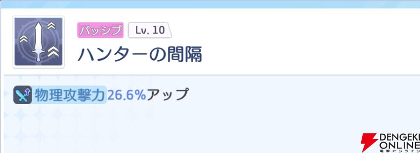 『OZ Re:write（オズ リライト）』