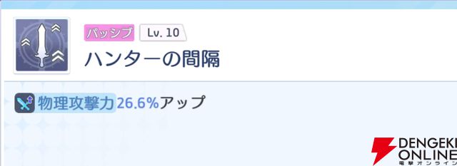 『OZ Re:write（オズ リライト）』