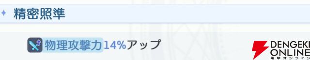 『OZ Re:write（オズ リライト）』