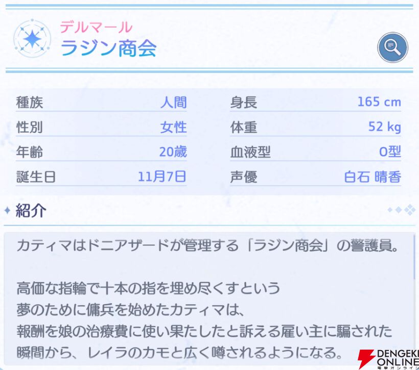 『OZ Re:write（オズ リライト）』