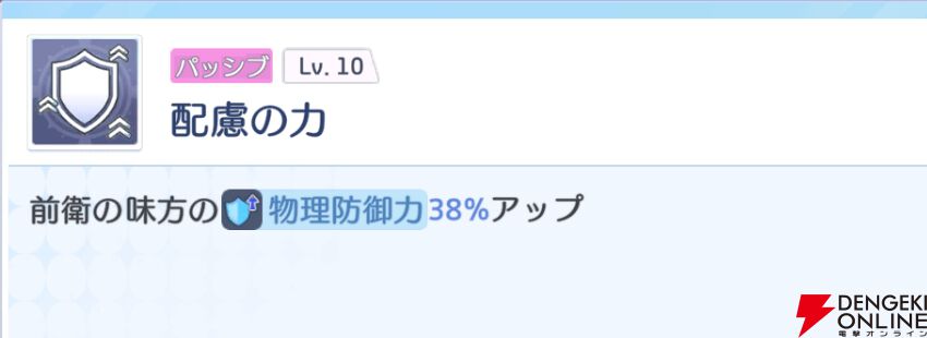 『OZ Re:write（オズ リライト）』