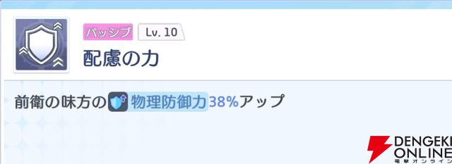 『OZ Re:write（オズ リライト）』