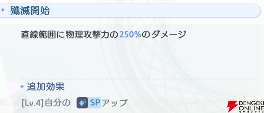 『OZ Re:write（オズ リライト）』