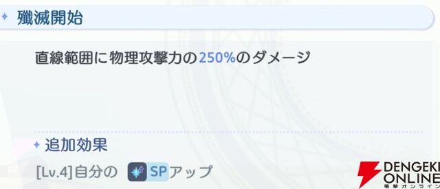 『OZ Re:write（オズ リライト）』