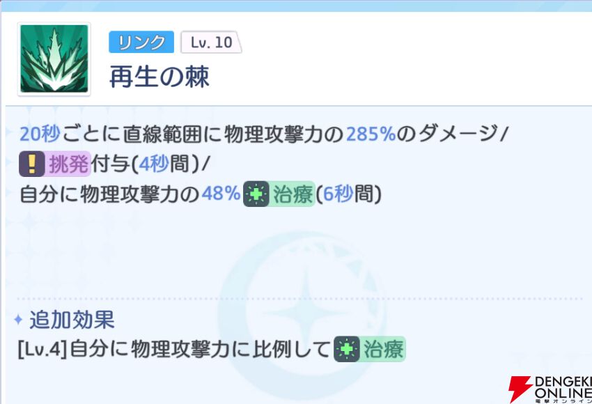 『OZ Re:write（オズ リライト）』