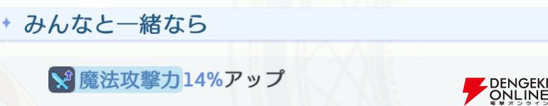 『OZ Re:write（オズ リライト）』