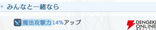 『OZ Re:write（オズ リライト）』