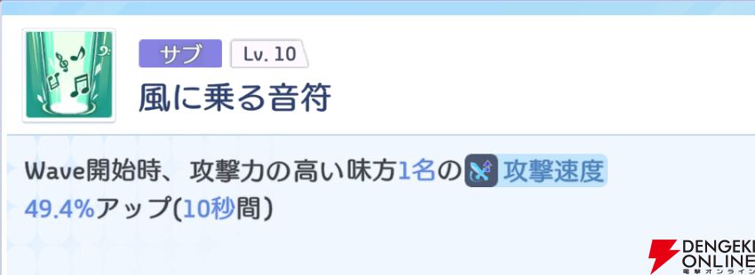 『OZ Re:write（オズ リライト）』
