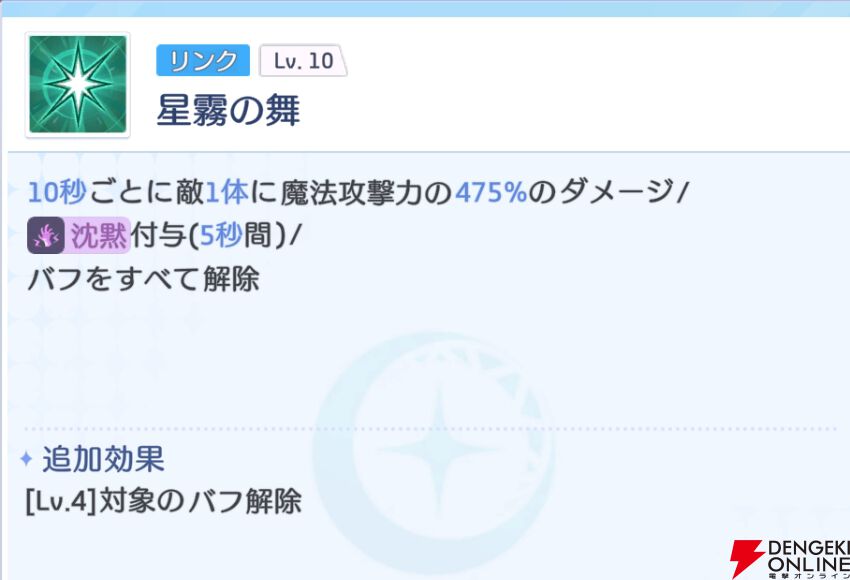 『OZ Re:write（オズ リライト）』