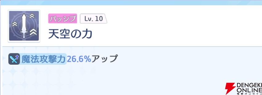 『OZ Re:write（オズ リライト）』