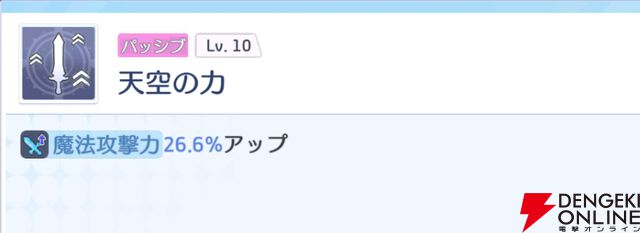 『OZ Re:write（オズ リライト）』
