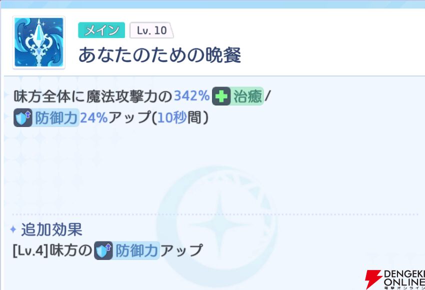 『OZ Re:write（オズ リライト）』