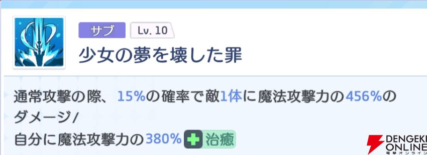 『OZ Re:write（オズ リライト）』