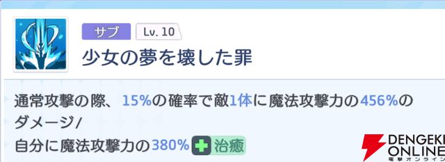 『OZ Re:write（オズ リライト）』