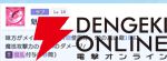 『OZ Re:write（オズ リライト）』
