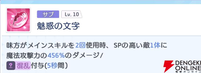 『OZ Re:write（オズ リライト）』