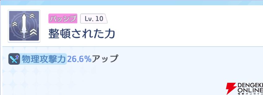 『OZ Re:write（オズ リライト）』