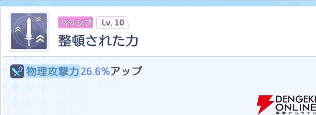 『OZ Re:write（オズ リライト）』