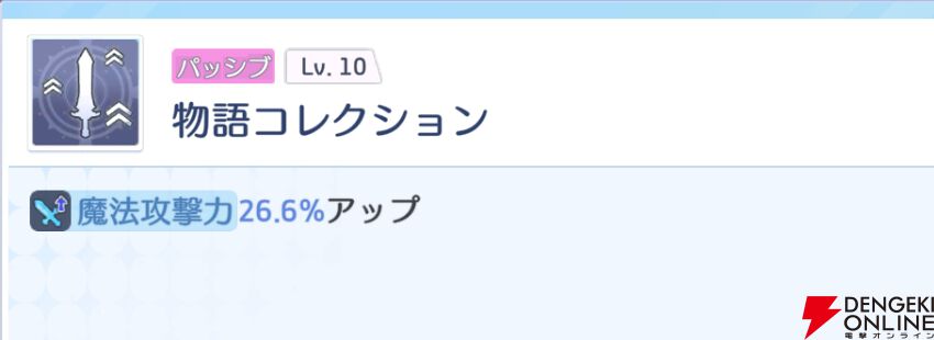 『OZ Re:write（オズ リライト）』