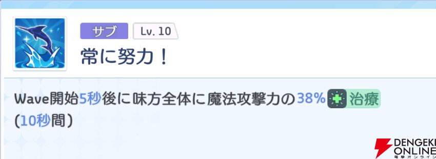 『OZ Re:write（オズ リライト）』