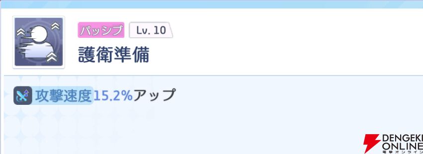 『OZ Re:write（オズ リライト）』