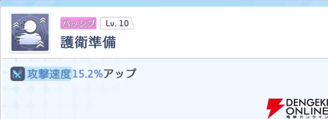 『OZ Re:write（オズ リライト）』