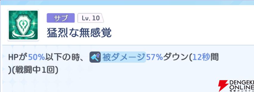 『OZ Re:write（オズ リライト）』
