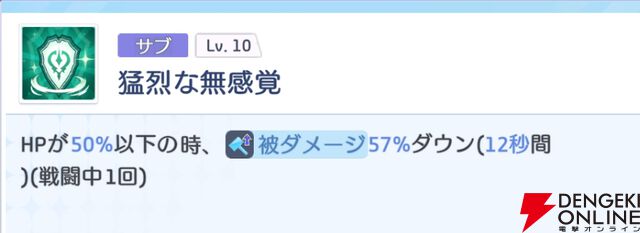 『OZ Re:write（オズ リライト）』