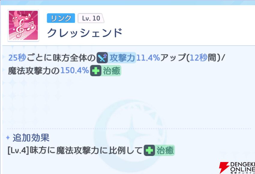 『OZ Re:write（オズ リライト）』