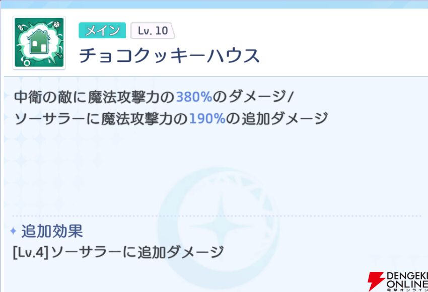 『OZ Re:write（オズ リライト）』