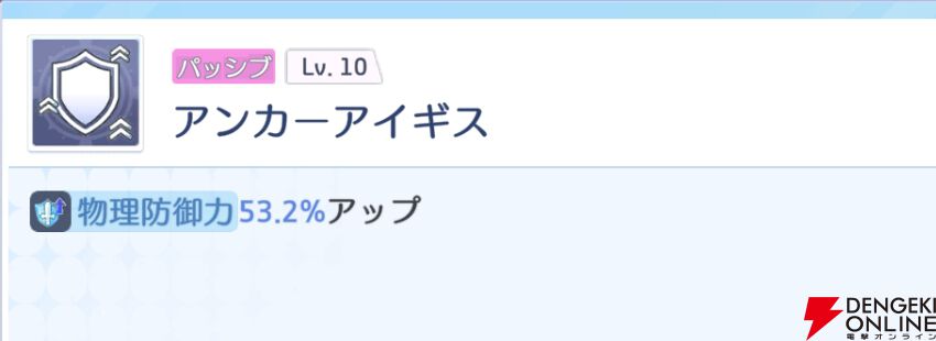 『OZ Re:write（オズ リライト）』