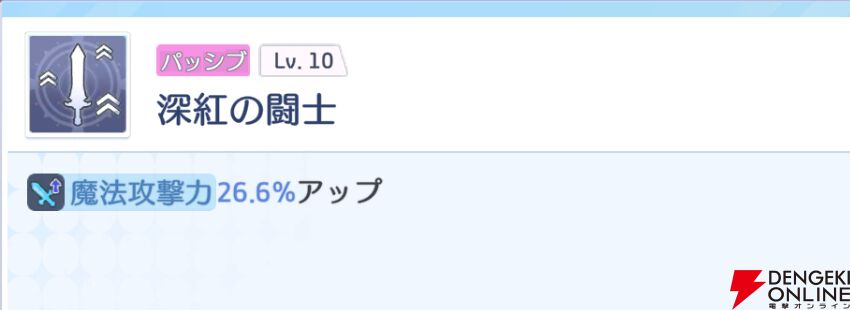 『OZ Re:write（オズ リライト）』