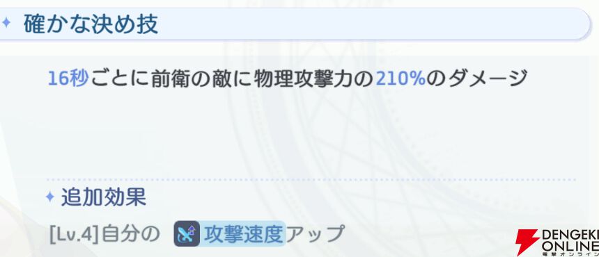 『OZ Re:write（オズ リライト）』