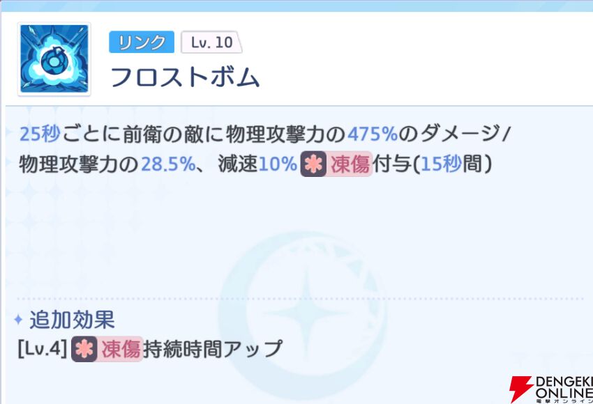 『OZ Re:write（オズ リライト）』