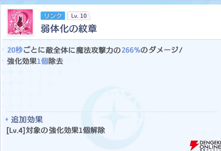『OZ Re:write（オズ リライト）』
