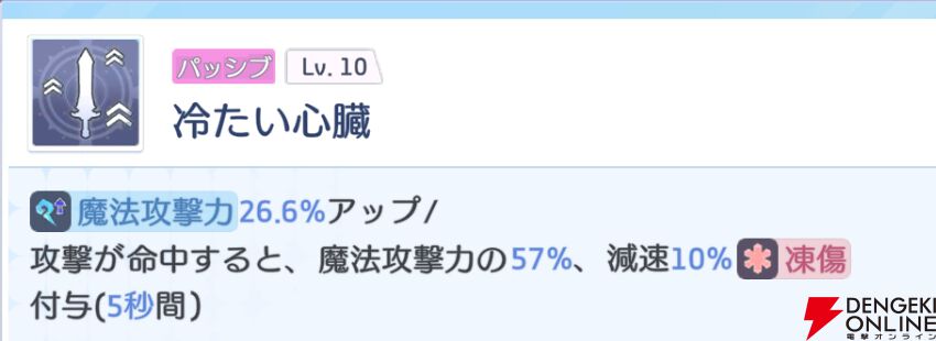 『OZ Re:write（オズ リライト）』