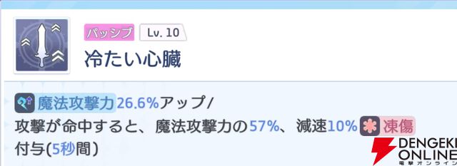 『OZ Re:write（オズ リライト）』