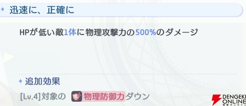 『OZ Re:write（オズ リライト）』