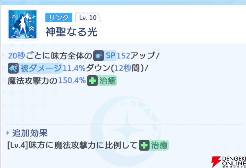 『OZ Re:write（オズ リライト）』