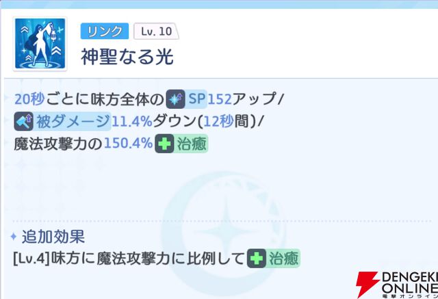 『OZ Re:write（オズ リライト）』